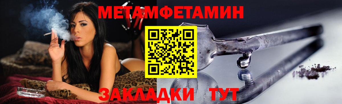 АМФ  Amphetamine Premium  Вход с VPN  Прокопьевск 