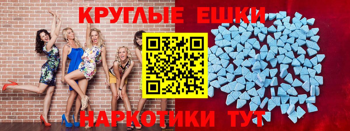 Прокопьевск  Ecstasy louis Vuitton  ЭКСТАЗИ  Вход с VPN  Экстази 99% 