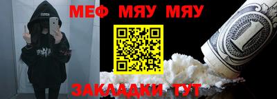 мдпв Северобайкальск