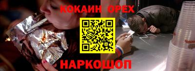 эйфоретик Рузаевка