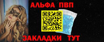 мдпв Северобайкальск