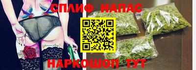 МДМА Севастополь