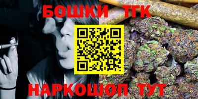 герыч Рыбинск