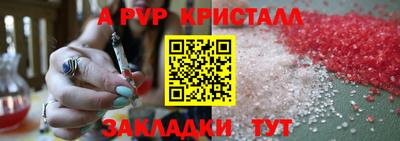 герыч Рыбинск