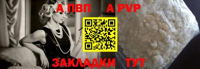 эйфоретик Рузаевка