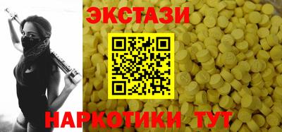 ECSTASY Рязань