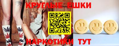 эйфоретик Рузаевка