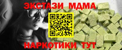 ECSTASY Рязань