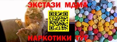 экстази Свободный