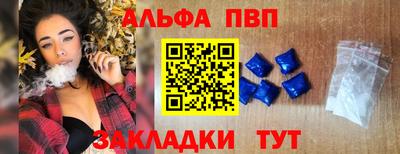 герыч Рыбинск