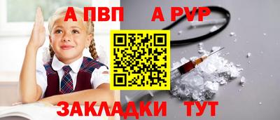 герыч Рыбинск