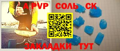 эйфоретик Рузаевка