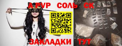 герыч Рыбинск