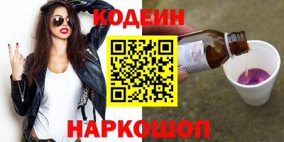 герыч Рыбинск