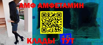 эйфоретик Рузаевка