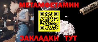 эйфоретик Рузаевка