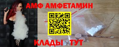 эйфоретик Рузаевка