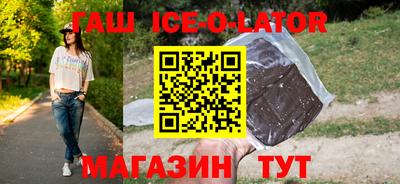 герыч Рыбинск