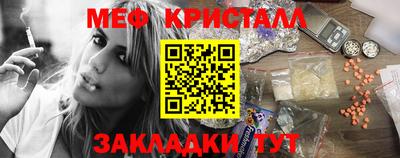 герыч Рыбинск