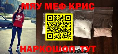 эйфоретик Рузаевка