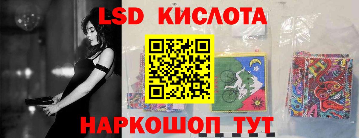 LSD-25 экстази  ЛСД экстази ecstasy  Вход с VPN  Прокопьевск 