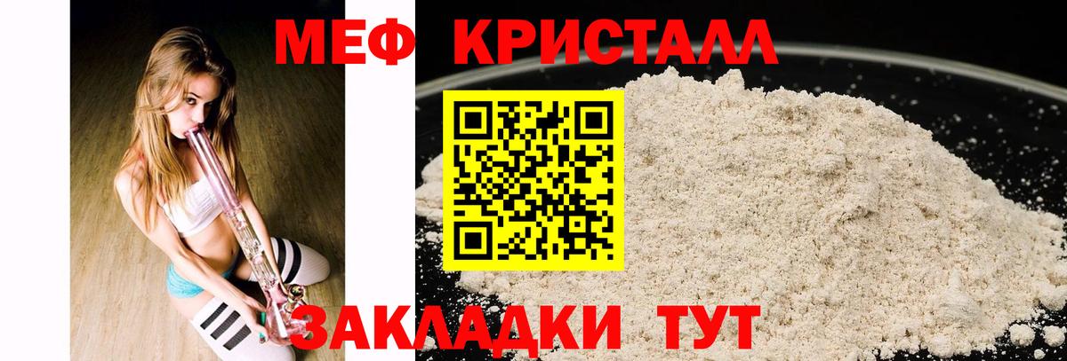 Бошки Шишки  MDMA  Меф кристаллы  Гашиш  Прокопьевск  Cocaine  Вход с VPN 