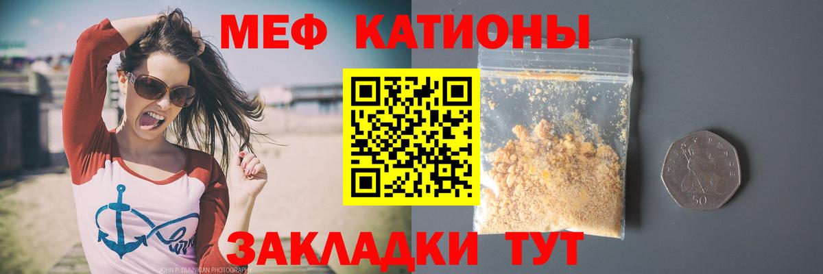 Меф кристаллы Прокопьевск