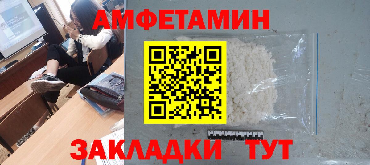 Метамфетамин Декстрометамфетамин 99.9%  Метамфетамин Декстрометамфетамин 99.9%  Вход с VPN  Прокопьевск 