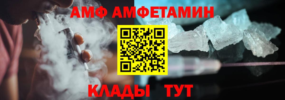 МЕТАМФЕТАМИН пудра Прокопьевск