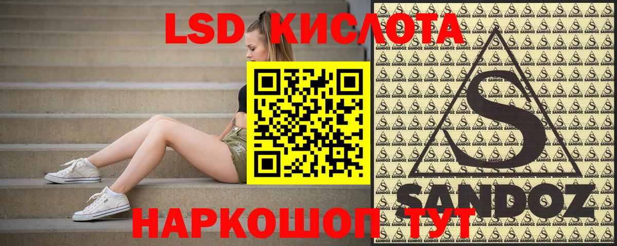 Марки NBOMe 1,8мг  Марки NBOMe  Прокопьевск  Марки NBOMe 1,8мг  Вход с VPN 