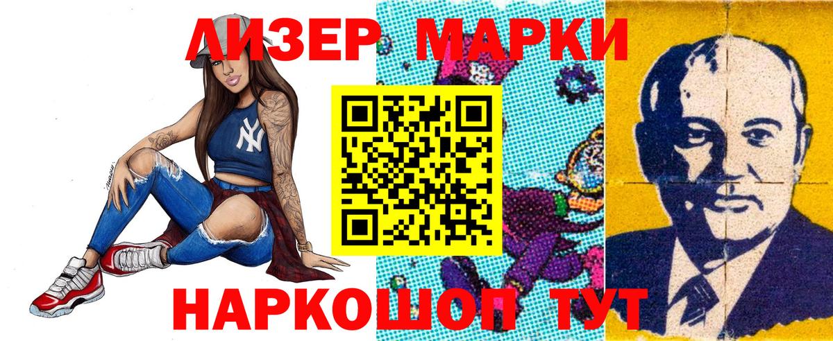 Марки 25I-NBOMe 1,8мг Прокопьевск