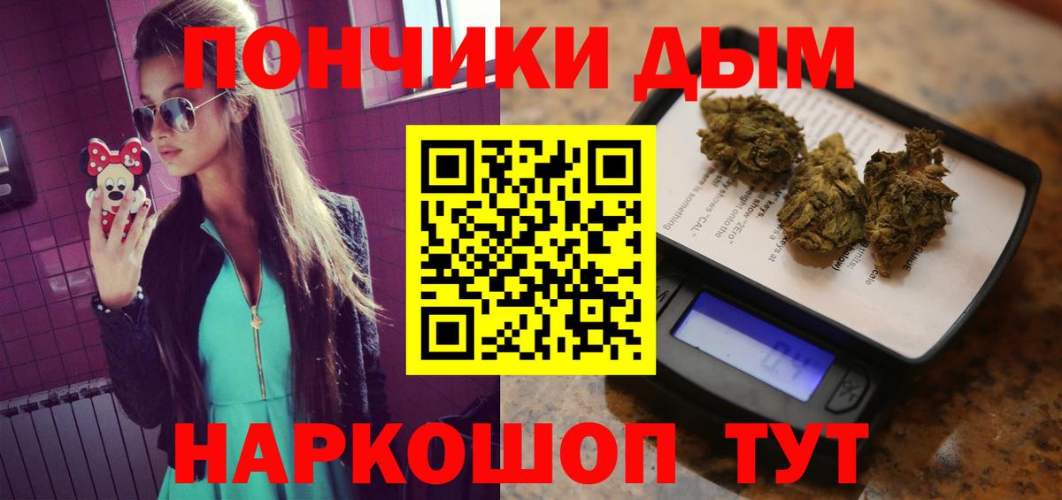 Марихуана планчик  Канабис ГИДРОПОН  Вход с VPN  Прокопьевск  Канабис OG Kush 