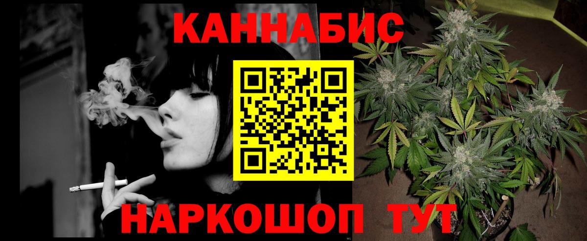 Бошки марихуана AK-47 Прокопьевск